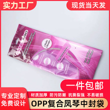 opp�ͺϰ��b���P�ٴ��з����횵���횏S��ֱ�����OӋ�Է��