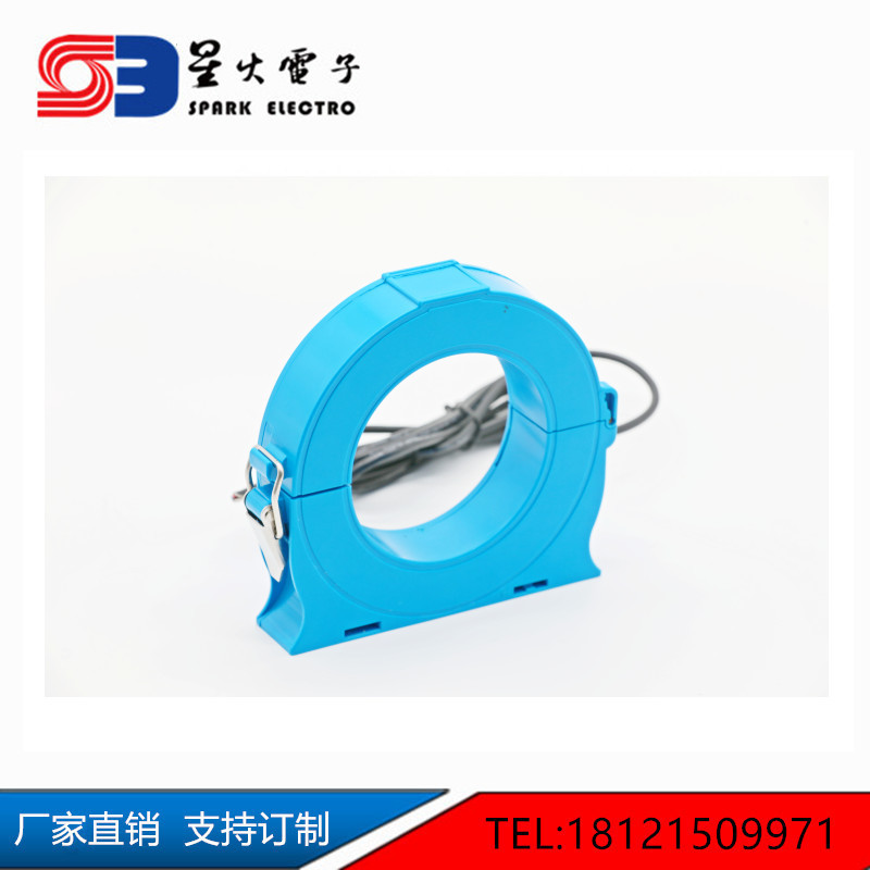 开口式零序电流互感器 开合式剩余电流传感器 Φ45