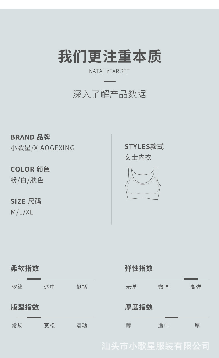 网眼背心_13.jpg
