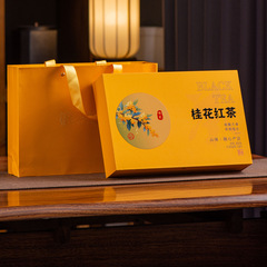 新品武夷山茶葉蜜桃香紅茶桂花紅茶百年古樹紅茶大紅袍肉桂金駿眉