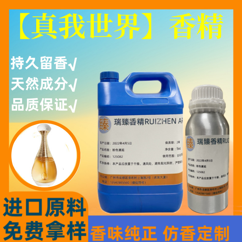 True Self Women's Body Perfume Fragrance Fireless Aroma Diffuser Refill Liquid Chivalton Fragrance Scent