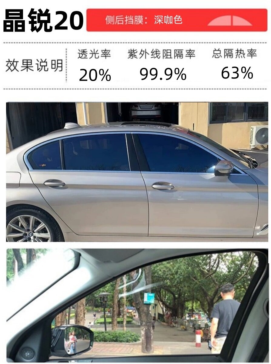 3m Car Film, Heat-Insulating and Explosion-Proof Film, Anti-Uv Solar Film, Crystal 70 Front Windshield Film, Full Car Glass Heat-Insulating Film