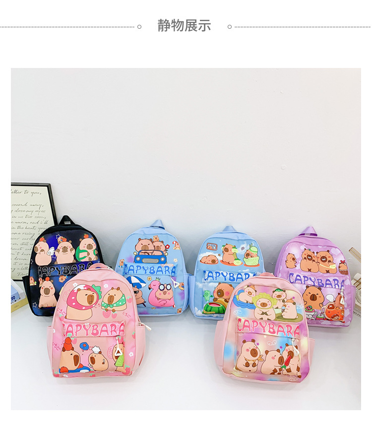 Fashionable kindergarten cute cartoon backpack, Kapibala popular small schoolbag new style, 3-6 years old children's shoulder trend undefined