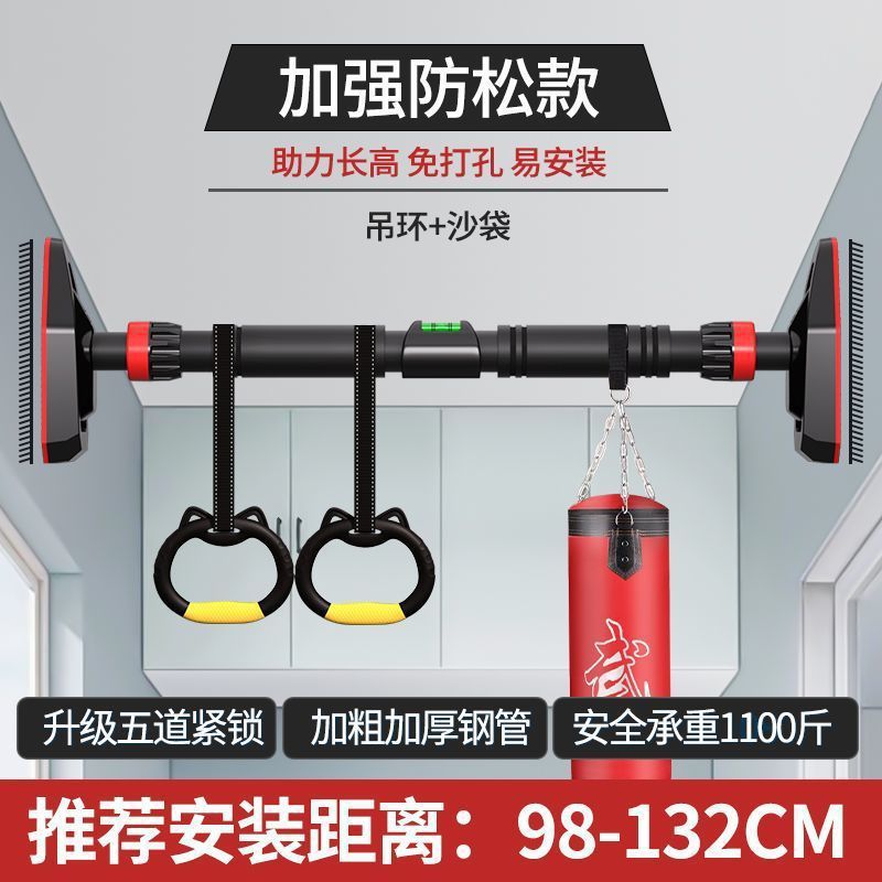 门上打孔免单杠家用室内引体向上吊杆健身器材家用拉伸小孩加固|undefined