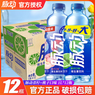 �}������ζ�������1L*12ƿ����ζ�\�ӽ����aˮ�������������l