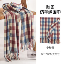 日系千鸟格子围巾女冬天保暖2025新款韩版学生百搭披肩情侣围脖男