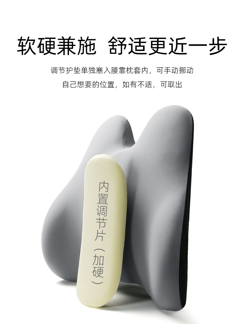 Adjustable Car Lumbar Support Memory Foam Cushion Office Car Seat Cushion Car Seat Office Chair