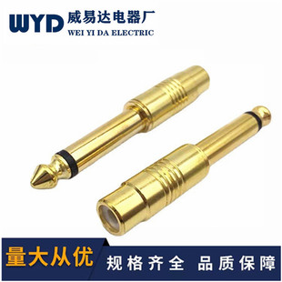 僽�6.5�D�Q�^6.35���о�Dɏ���� 6.35���DRCAĸ6.5�DAV�D�Q���^