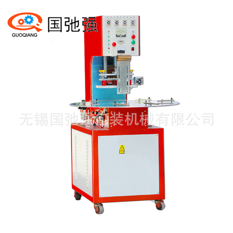 国强牌10KW汽车脚垫踏板胶皮热熔机，高频丝圈脚垫热压热合机