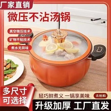 �羳����๦�������Ҝ�偼���8L��������ճ�Ϲ��΢��偶YƷ���l