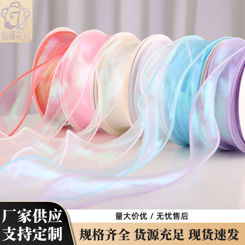 4cm de malla copia borde mágico color fishtail hilo flor embalaje spray hilo ramo decoración arco material de la cinta