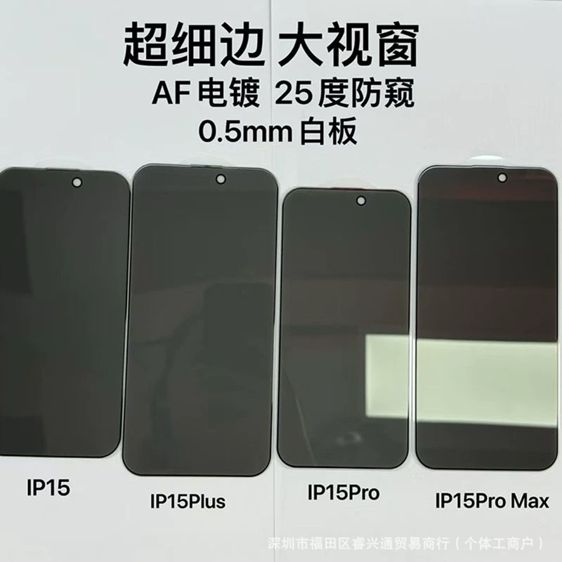 Apple, совместимый iPhone 17, iPhone 17, iPhone17 Pro, защитный экран, 17promax