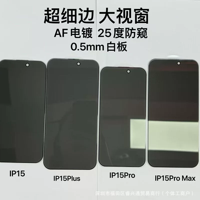 Apple, совместимый iPhone 17, iPhone 17, iPhone17 Pro, защитный экран, 17promax