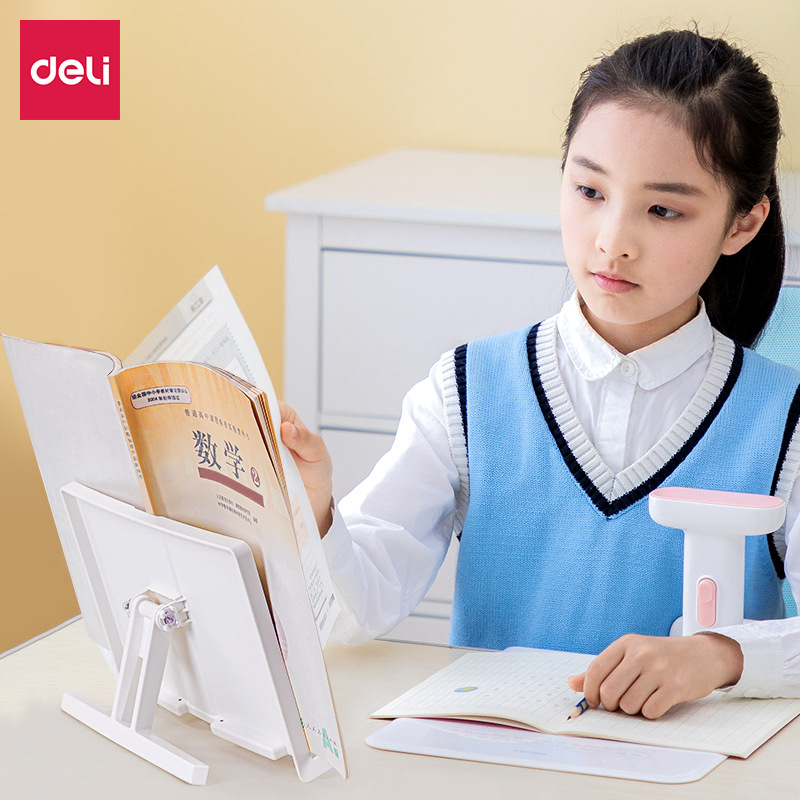 得力文具得力70530閱讀架小學生閱讀架兒童矯姿矯正閱讀姿