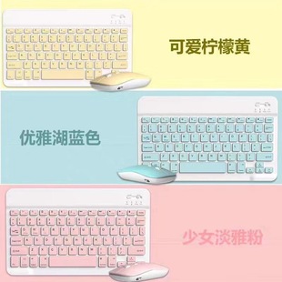 Apple, huawei, xiaomi, планшетный мобильный телефон, ультратонкая милая портативная клавиатура, bluetooth, андроид