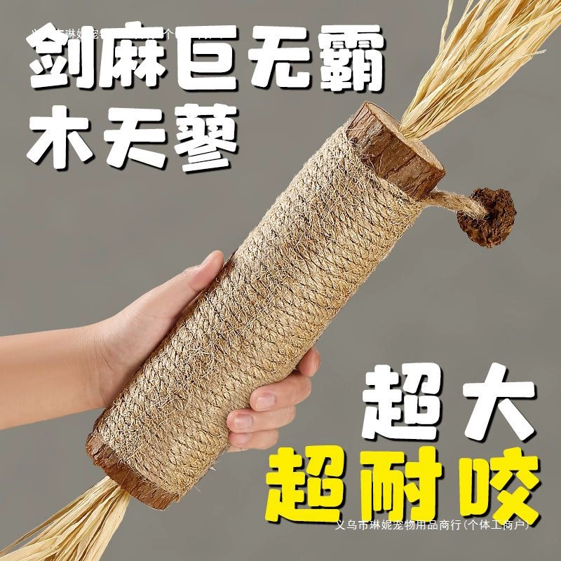 Дразнящие кошачьи палочки