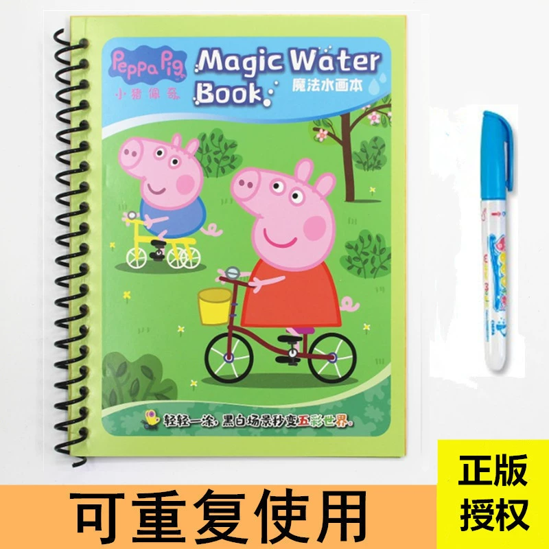 [Доставка в одном наборе] Маленькая свинка Picky Water Painting Wangwang Team, детская магическая раскраска для рисования водой, игрушка для малышей