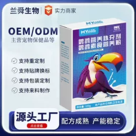 狗狗保健品;猫猫保健品;强化免疫