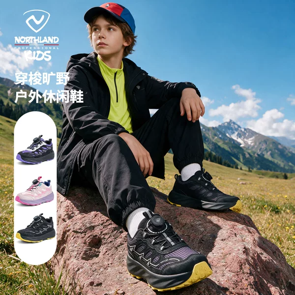 Noshilan children's outdoor sports shoes, spring/autumn collection, boys' hiking shoes, breathable and soft-soled, non-slip running shoes for teenagers