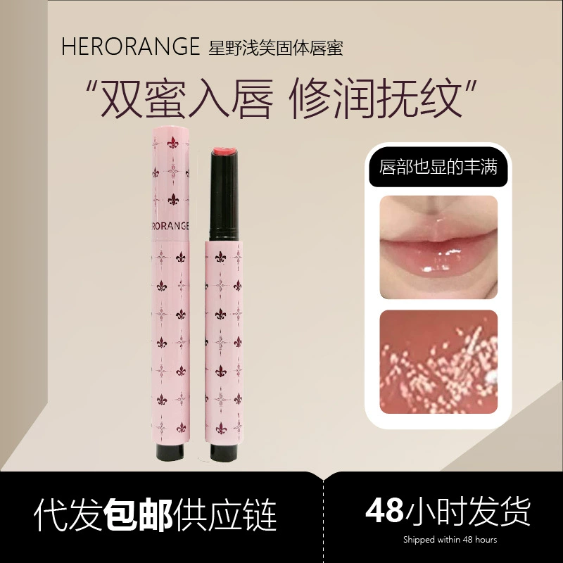 Оливковая кожура дает мне плотный блеск для губ, увлажняющий зеркальный водно-глянцевый пленкообразующий прохладный черный фиолетовый тонкий блестящий желейный блеск для губ.