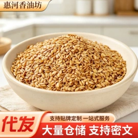 其他五谷杂粮;芝麻;坚果