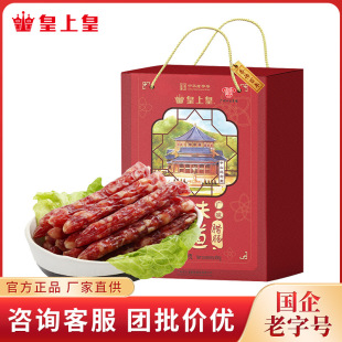 ���ϻ� �Vζ�D�c400g ���b �Vʽ�D�c�D�� �X���Lζ�ͶY