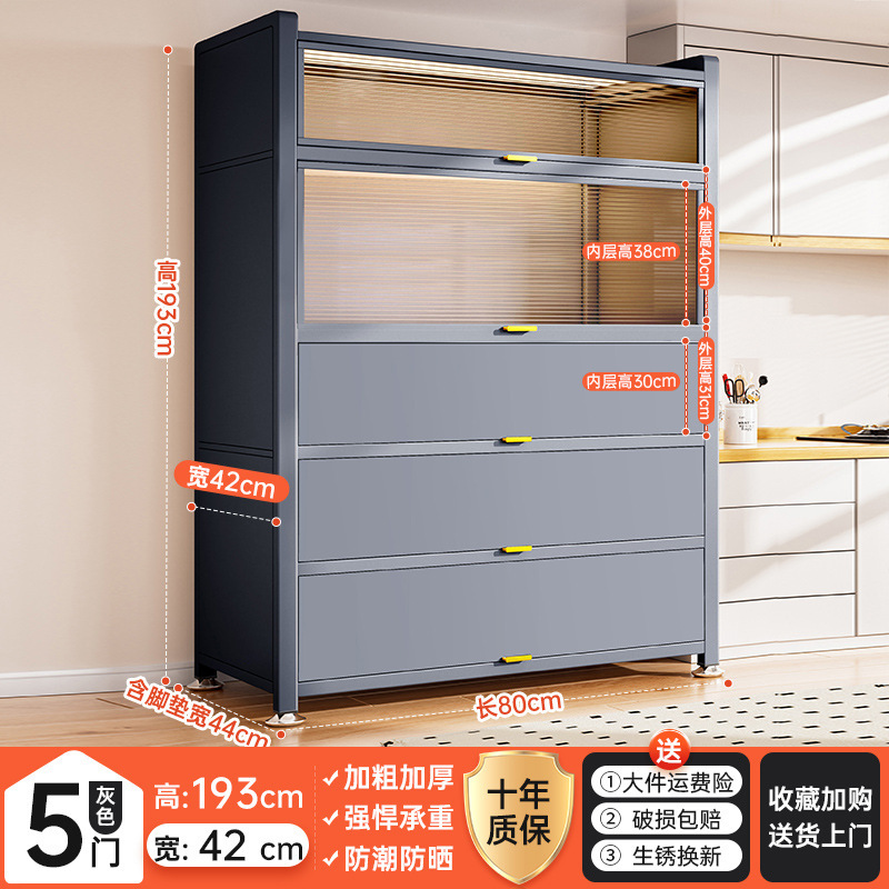 매우 두껍고 두꺼운 6겹 [길이 80cm, 추가 폭 44cm, 통합 높이] 업그레이드된 내하중 강화 리브 차광 도어*3 반투명 도어*2