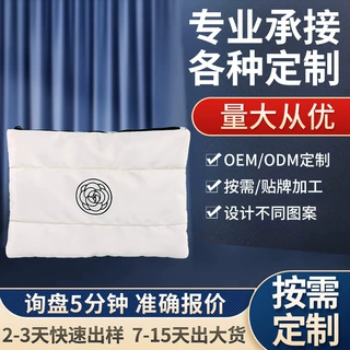 定制小香风手拿化妆袋高额值大容量化妆包收纳旅行便携洗漱包批发