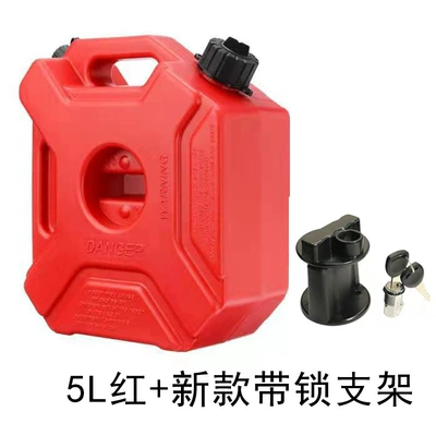 Other Automotive Safety Supplies | auxiliary fuel tank - 5l-red-anti-theft-bracket-with-key