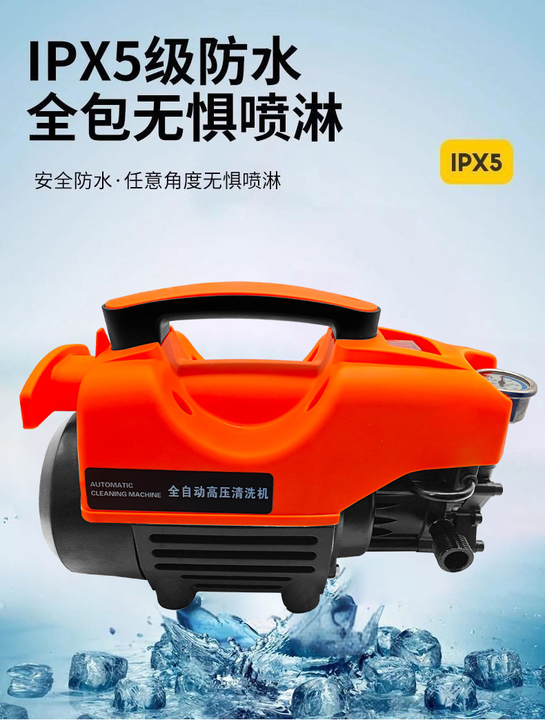 Customized Self-Priming Dual-Purpose Multi-Function Cleaning Machine 220V High-Pressure Car Washing Machine Portable Household Car Wash Machine