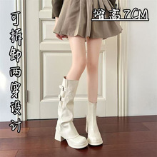 两穿可拆卸裤管靴长筒靴女靴2025新款秋冬季粗跟不过膝套筒骑士靴