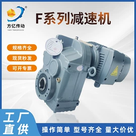 减速/变速机;齿轮