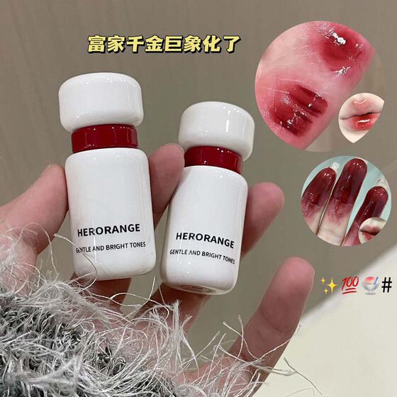 HERORANGE ~ beautiful tender color mirror lip glaze moisturizing mirror water doodle lip autumn and winter color holding makeup lip gloss