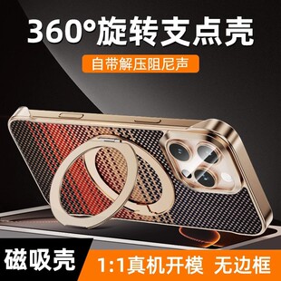 �m��iPhone17ɢ��̼�w�S�y�֙C�����D֧���O��15promax�o߅�����