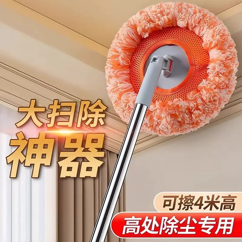 向日葵可伸缩拖地太阳花万能拖把除尘掸家用地砖墙天花板清洁神器