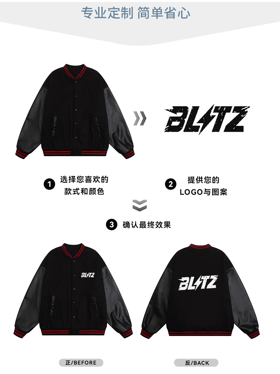 Chaqueta de bomber estadounidense transfronteriza de alta gama chaqueta casual jacket otoño e invierno manga PU marca de moda chaqueta de uniforme de béisbol personalización masculina image 5
