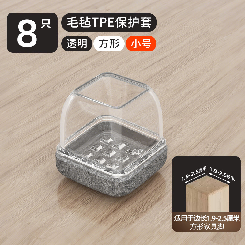 椅子の足の保護カバーの静音耐摩耗性腰掛けの足マットの通用ゴムのテーブルと椅子の足カバーの厚い防脱騒音テーブルの足マット|undefined