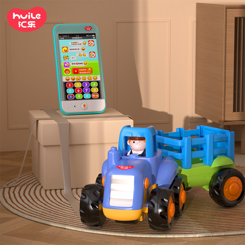 Tractor [Random Send Collaboration]+Micro -chatted mobile phone