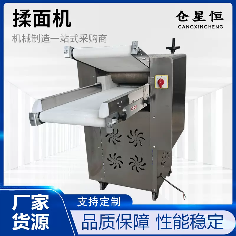 商用全自动压面机 不锈钢多功能仿手工揉面机自动压面皮机器