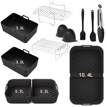 跨境Ninja AF400AF500 空气炸锅配件硅胶内胆托盘套装硅胶烤盘