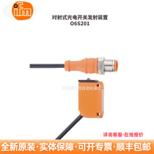 ԭ�b O6S201 ��늰l���b�� ��ˮ�����w�Б��_�P���