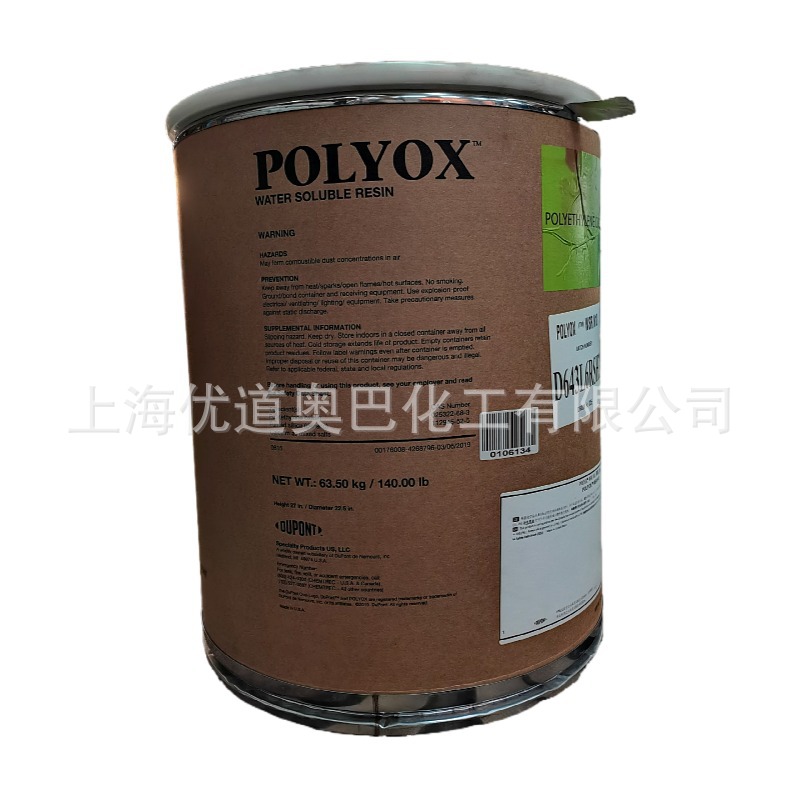 �մ�ճ���þۻ�������PEO �������Ͼ�������ϩ�����ܴ���������