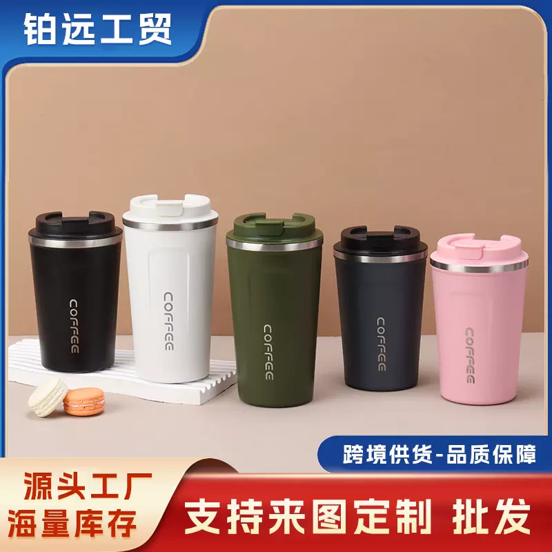 爆款304不锈钢双层保温杯户外便携智能显温咖啡杯办公商务礼品杯