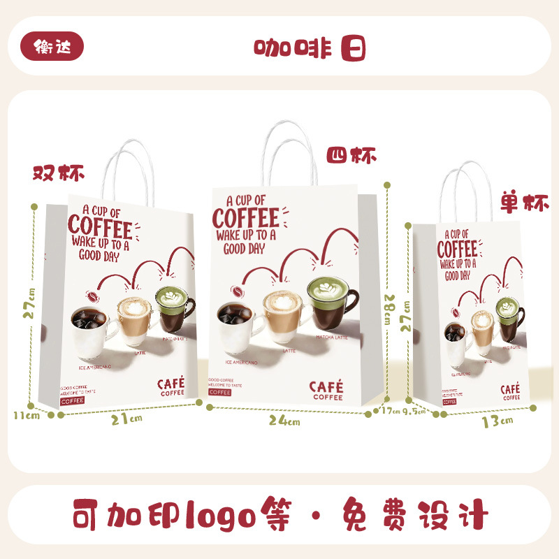 Bolsas de papel kraft, bolsas de mano, bolsas para llevar té con leche y café del Año del Caballo, bolsas de regalo de Año Nuevo, logotipo personalizado.