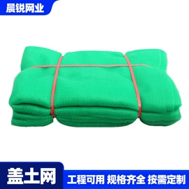 遮阳网;其他安全网;防雨布