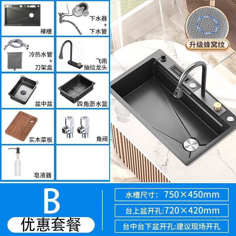 Cocina para el hogar Lavabo de verduras de acero inoxidable Red Honeycomb en relieve Feiyu Waterfall con portaherramientas Fregadero Lavado de platos Ranura individual grande