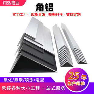 �F؛���X����6063L��ֱ�ǲ���߅���X90���X�Ͻ�Ǵacnc�ӹ��X�Ͳ�