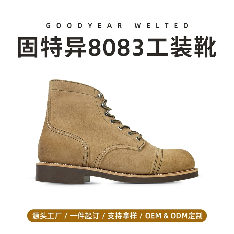 2025 новые улучшенные замшевые 8083 Goodyear мужские весенние ботинки из натуральной кожи первого слоя для активного отдыха