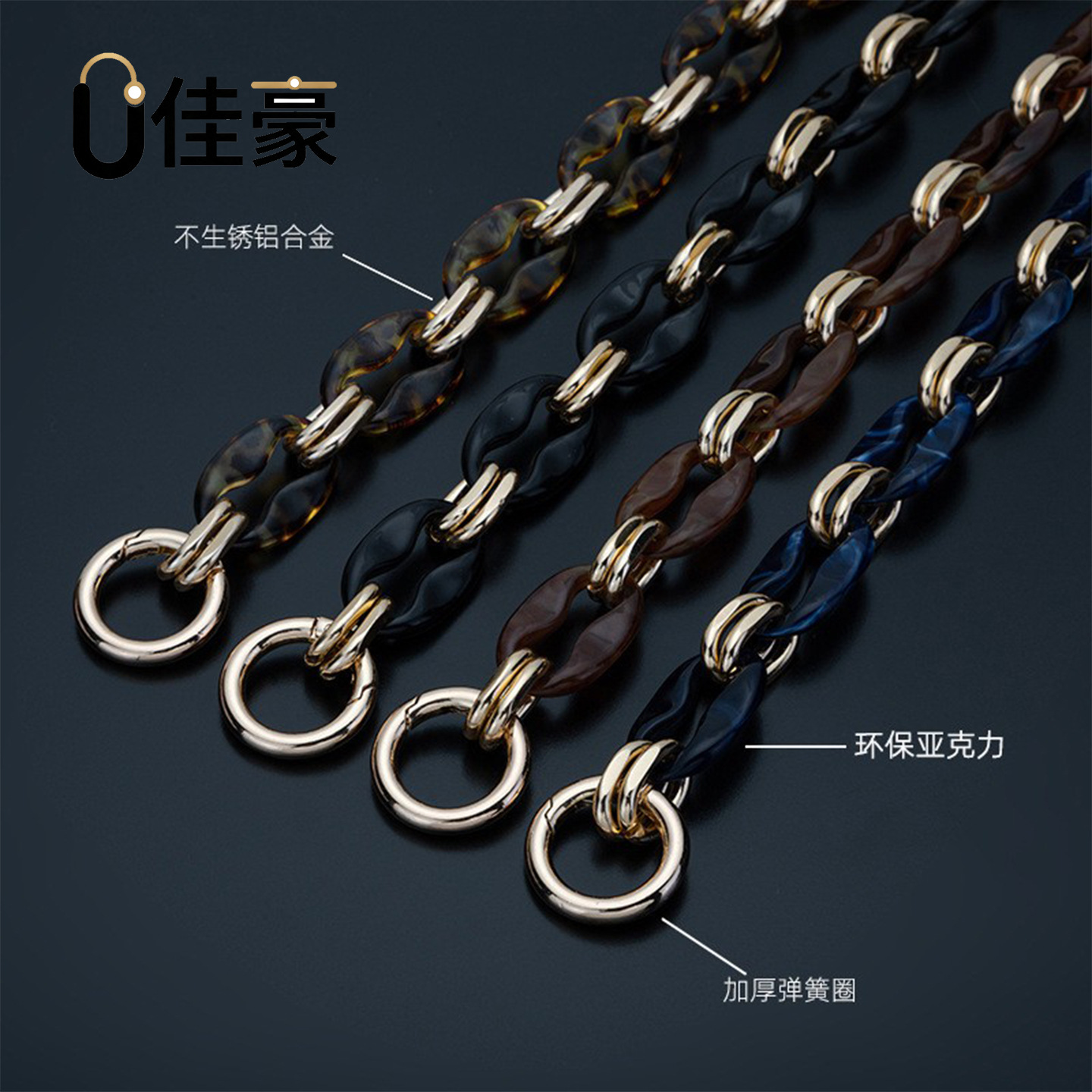 Correa de Cadena para Bolso, Acrilico, Decorativo, Estilo Retro, para Uso Diario
