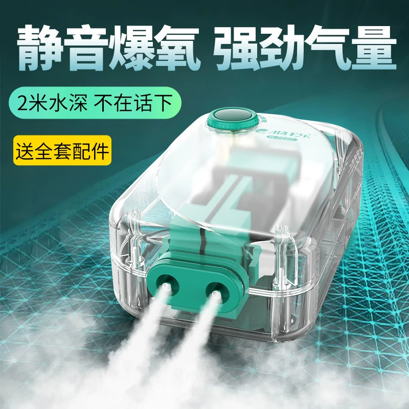 Аквариум прозрачный кислородный насос бесшумный кислородный